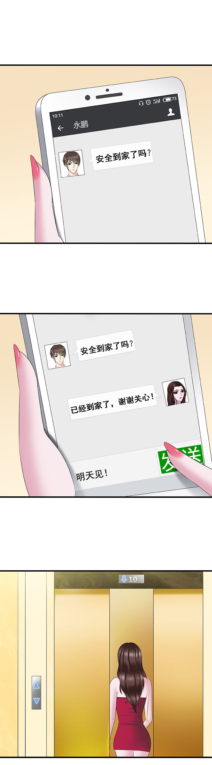 第47章：1