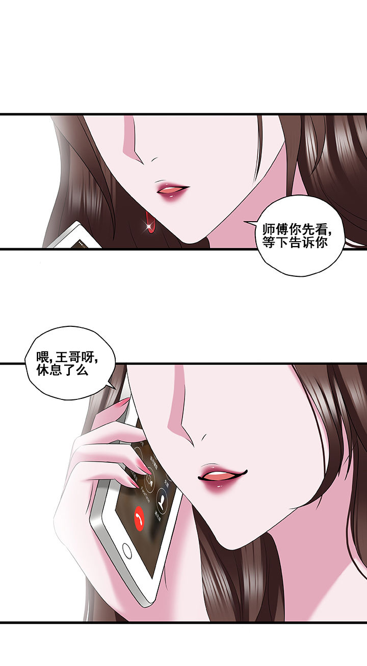 第42章：7