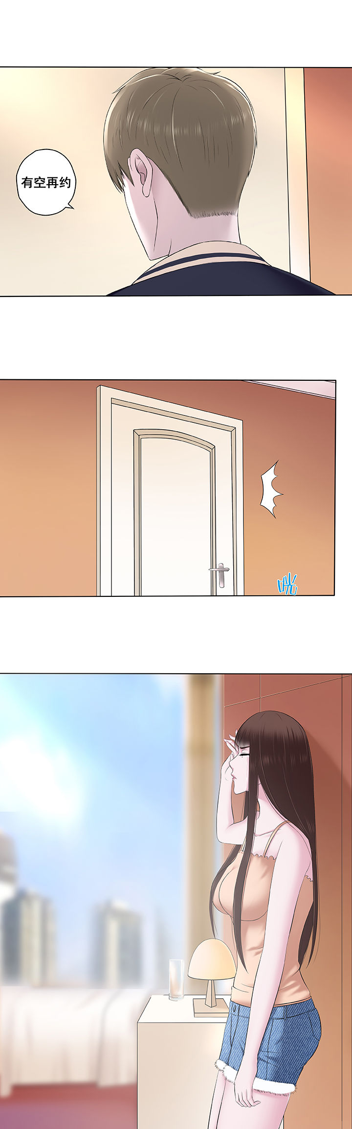 第6章：6