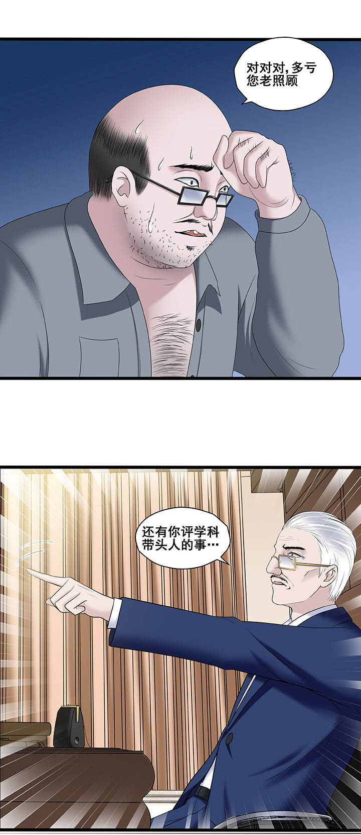 第27章：4