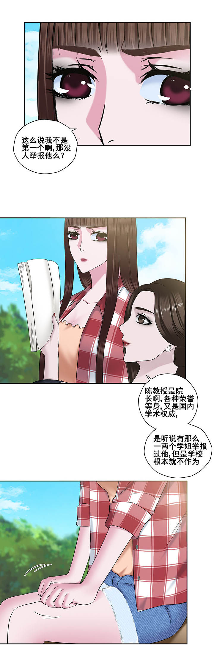第17章：5