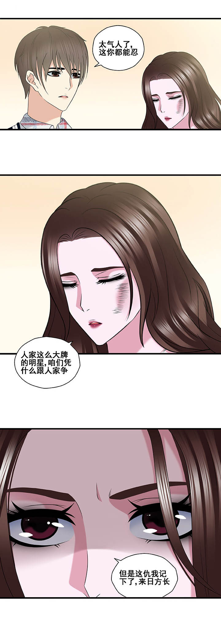 第41章：7