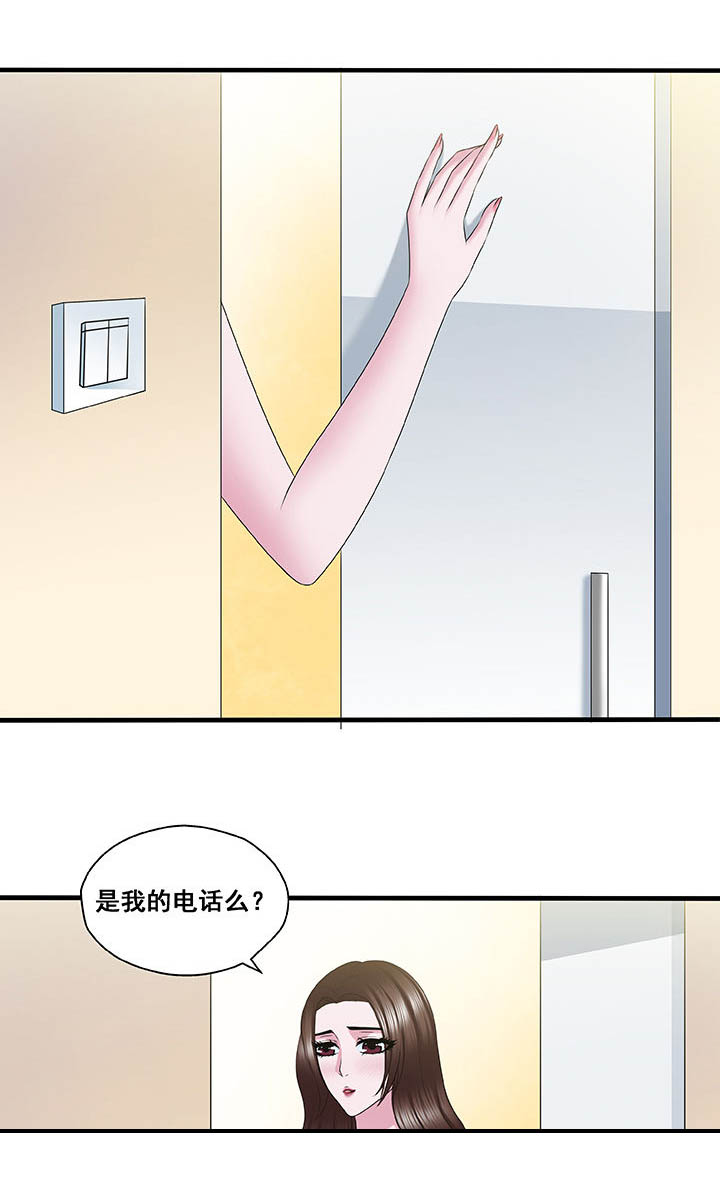 第44章：6