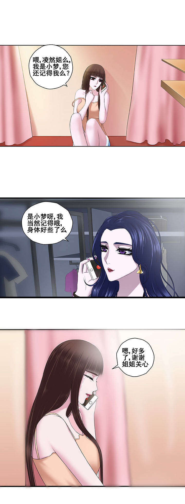 第9章：3