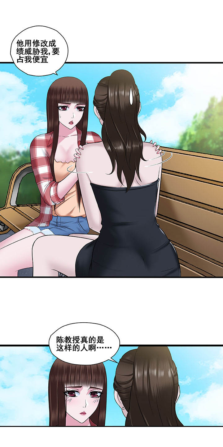 第17章：3