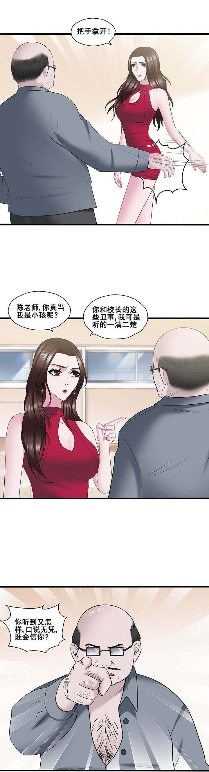 第29章：3