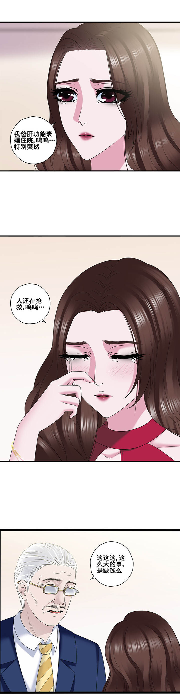 第28章：6