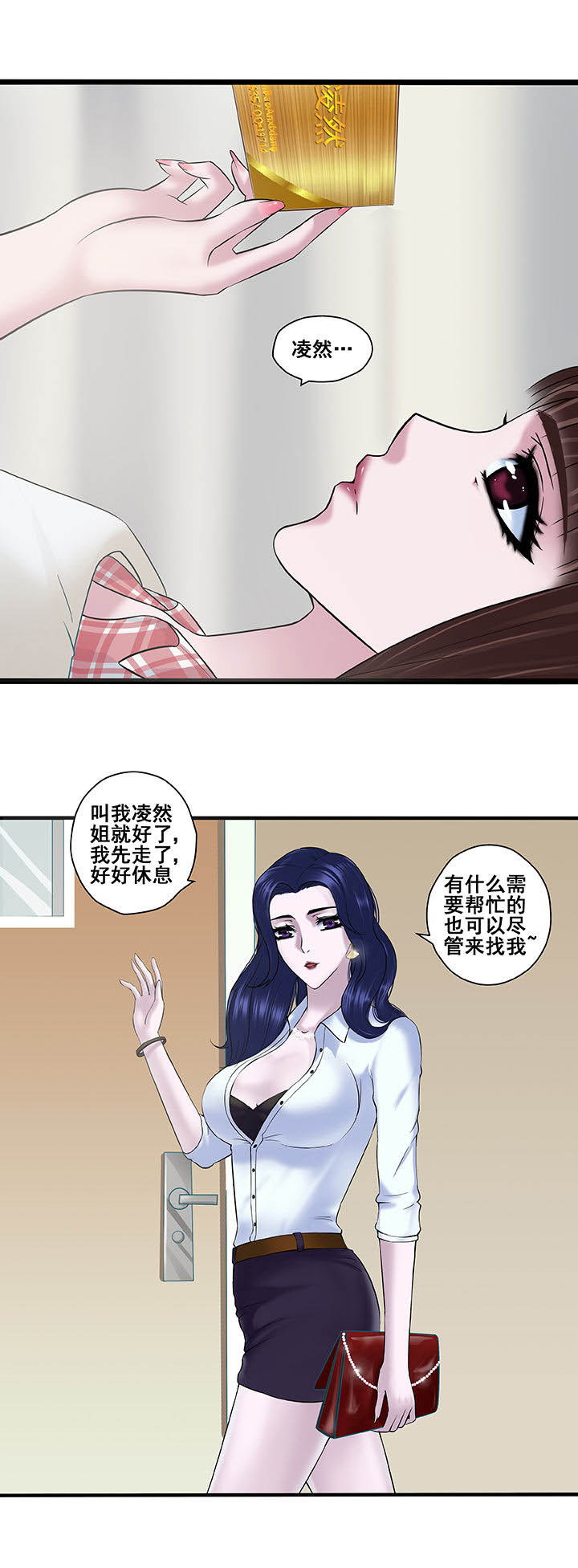 第7章：10