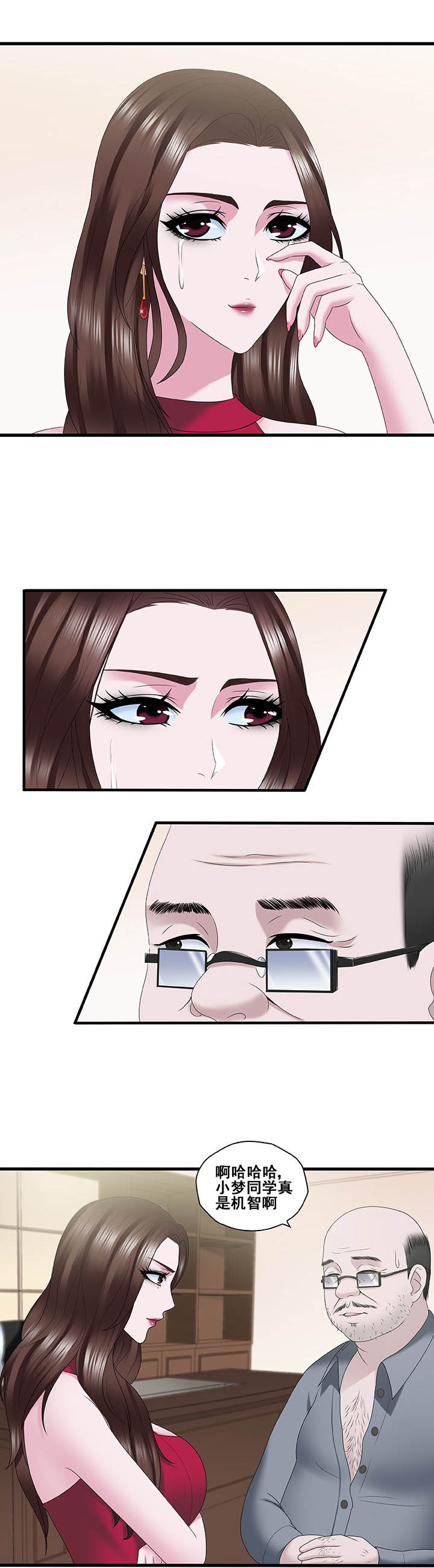 第29章：1