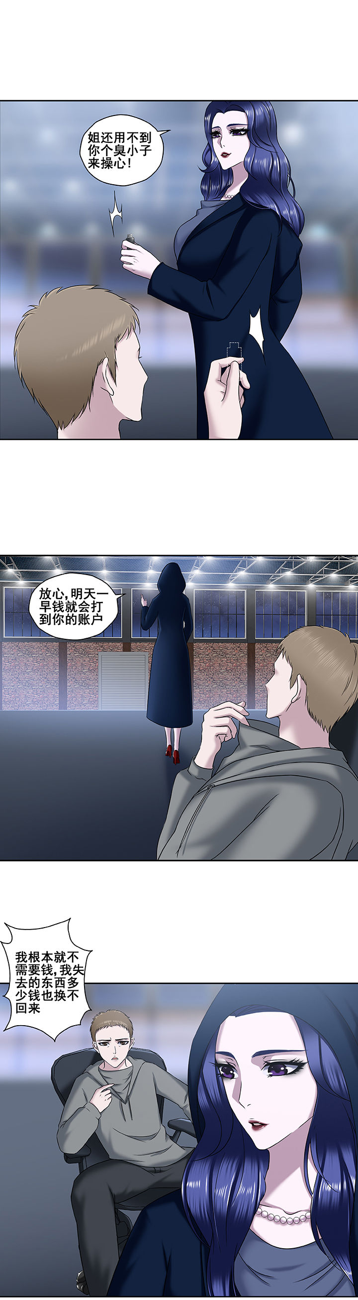 第14章：7