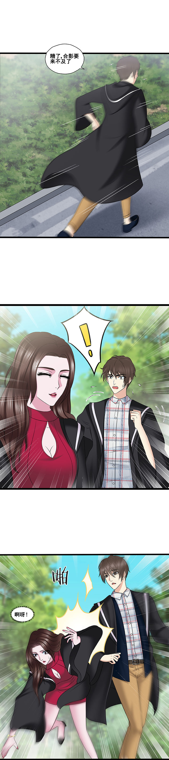 第33章：5