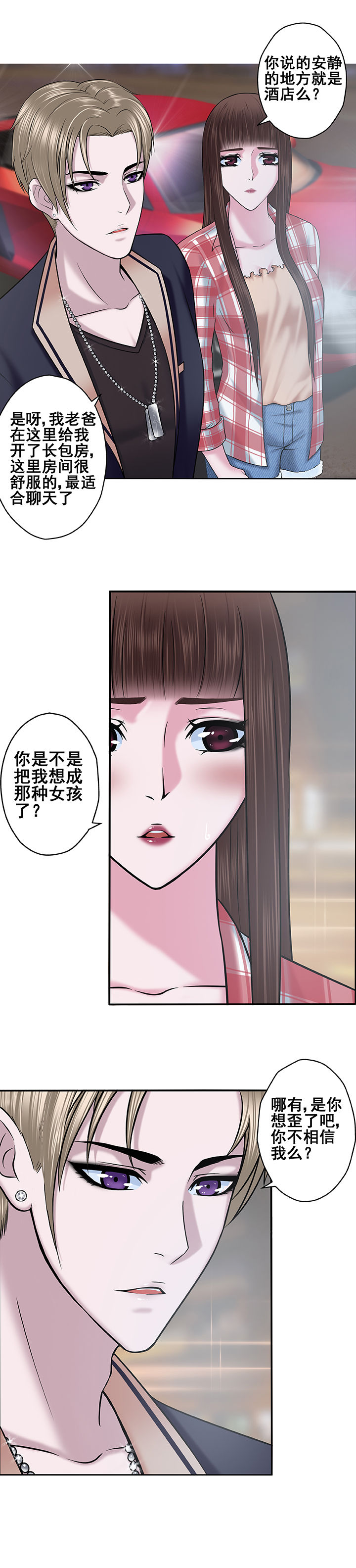 第4章：3