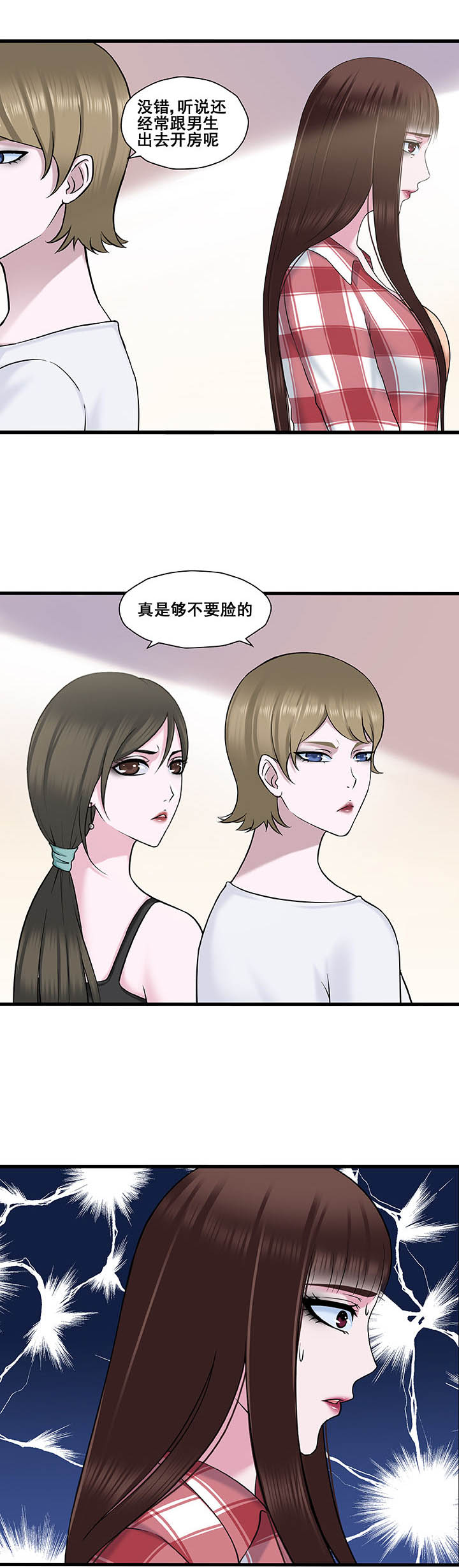 第18章：2
