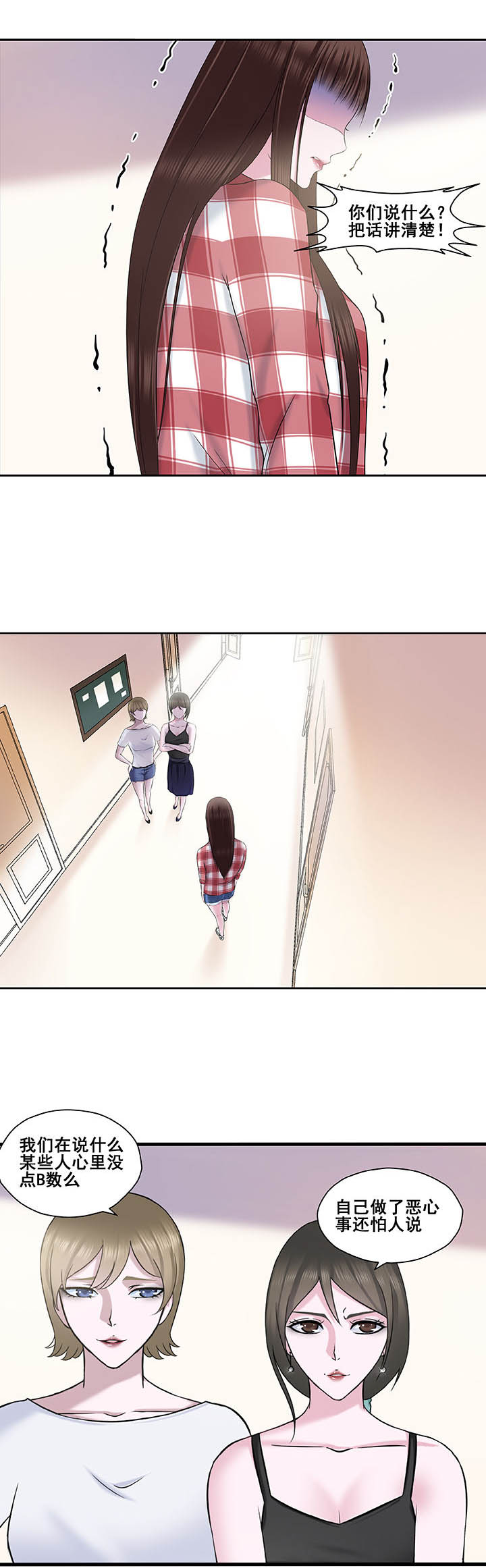 第18章：3