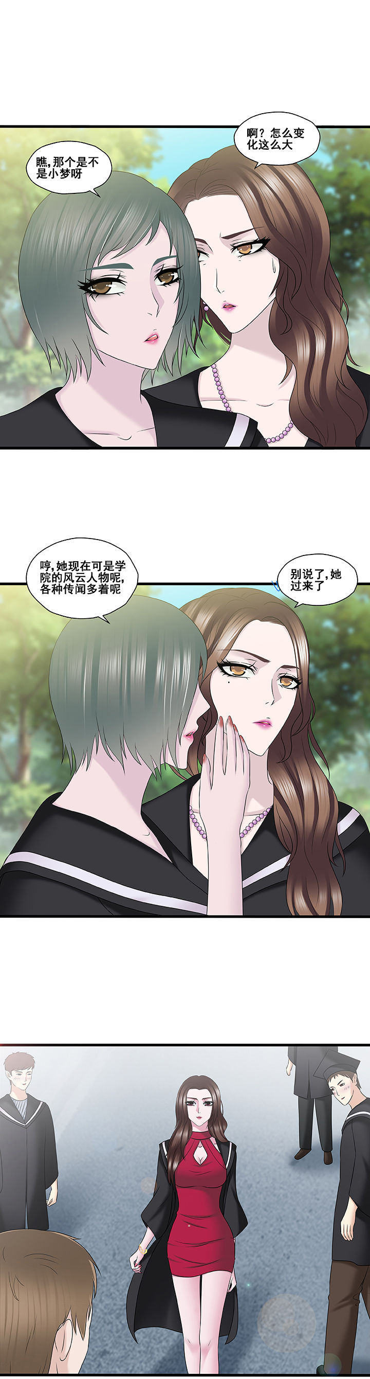 第33章：2