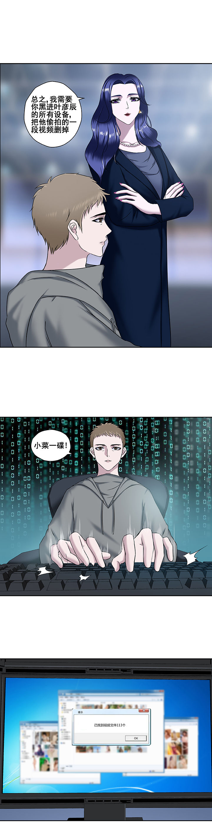 第14章：3