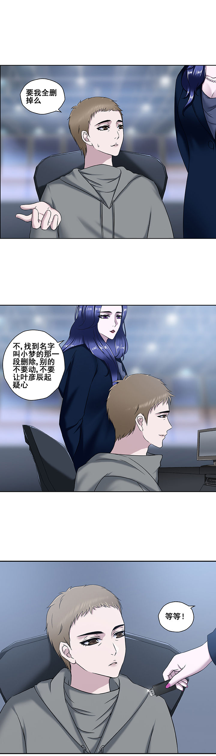 第14章：5