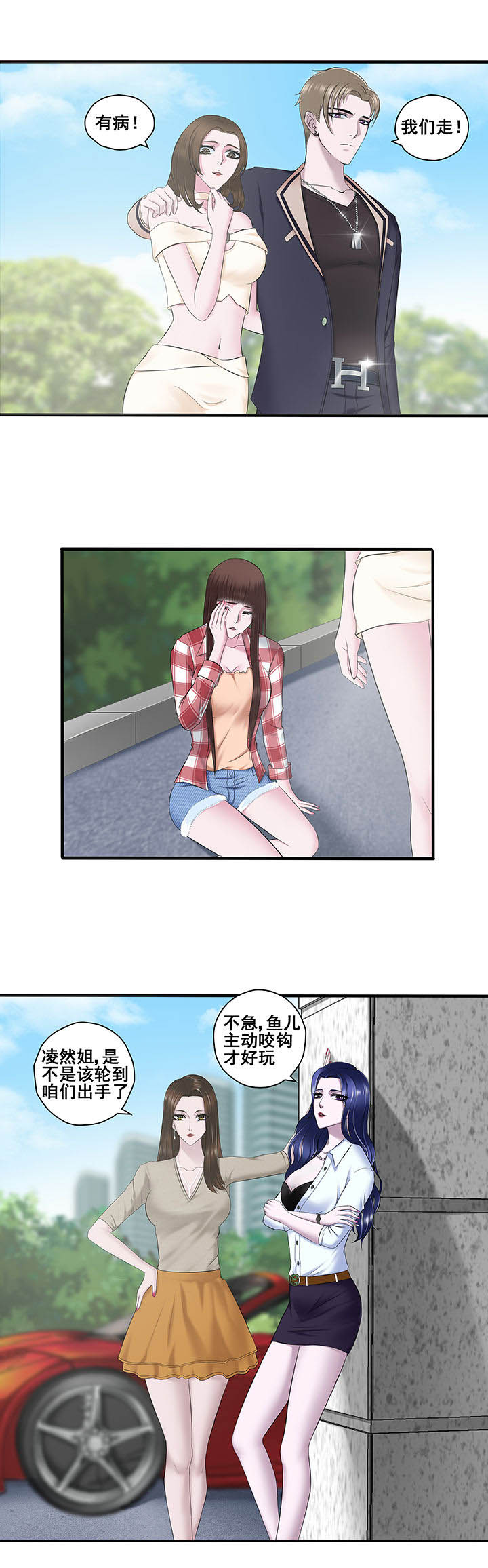 第8章：8