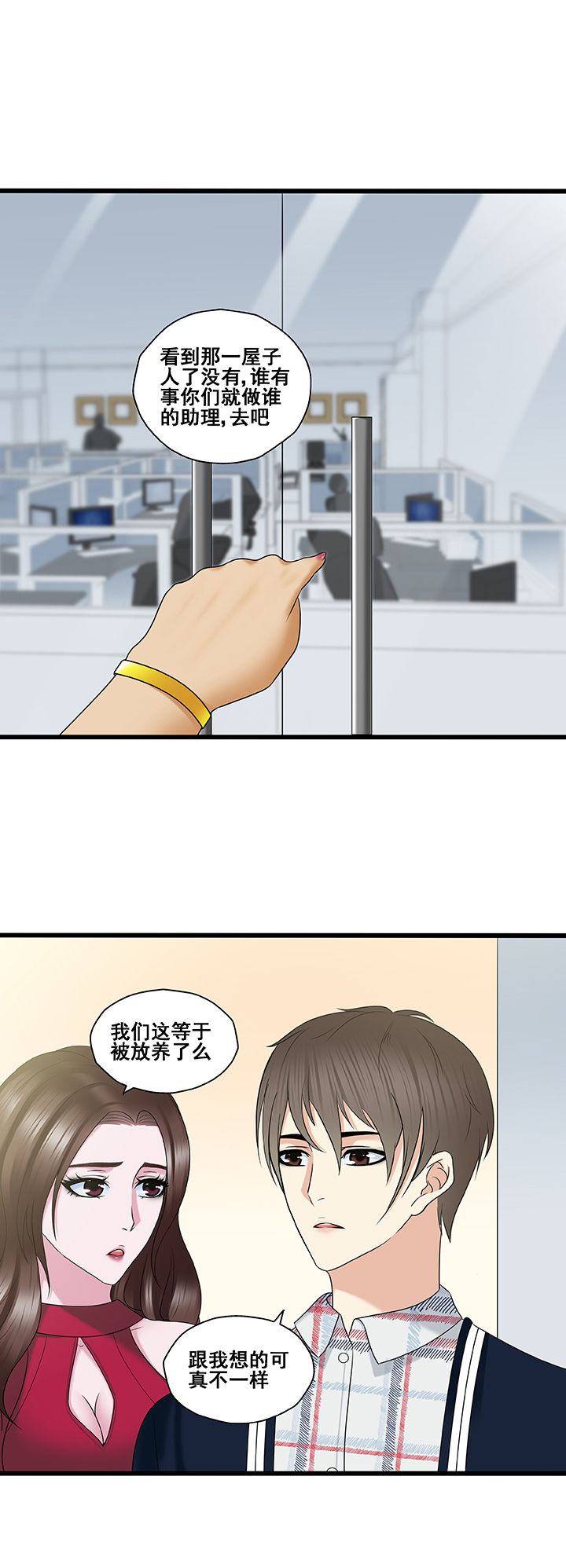 第37章：7