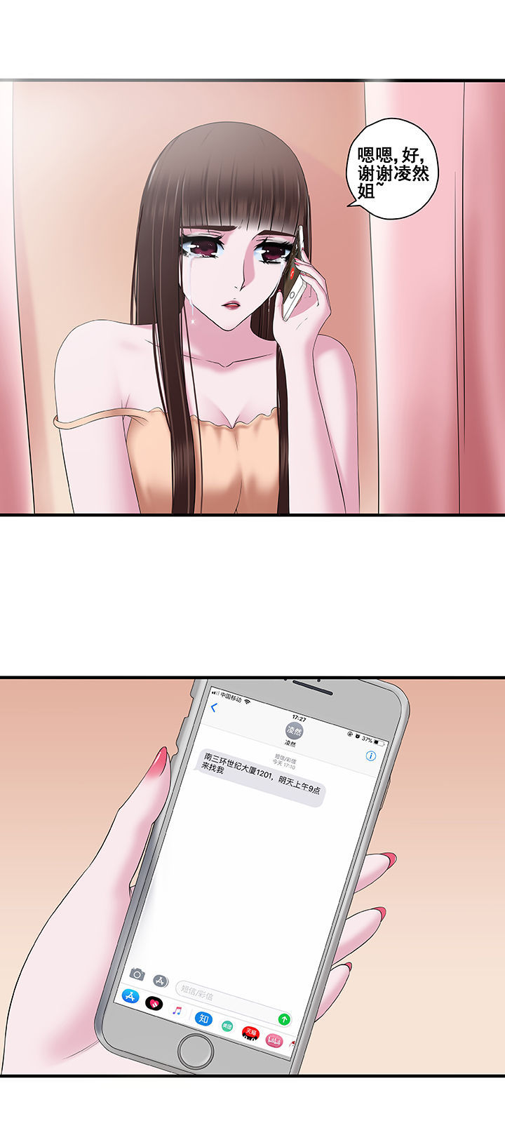 第9章：5