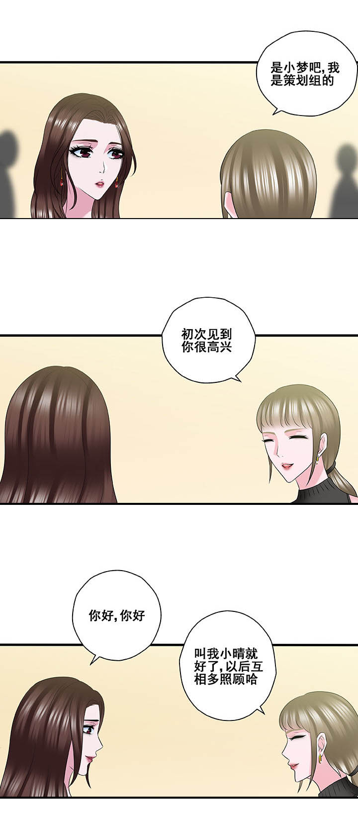 第48章：4
