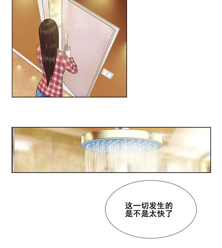 第1章：2
