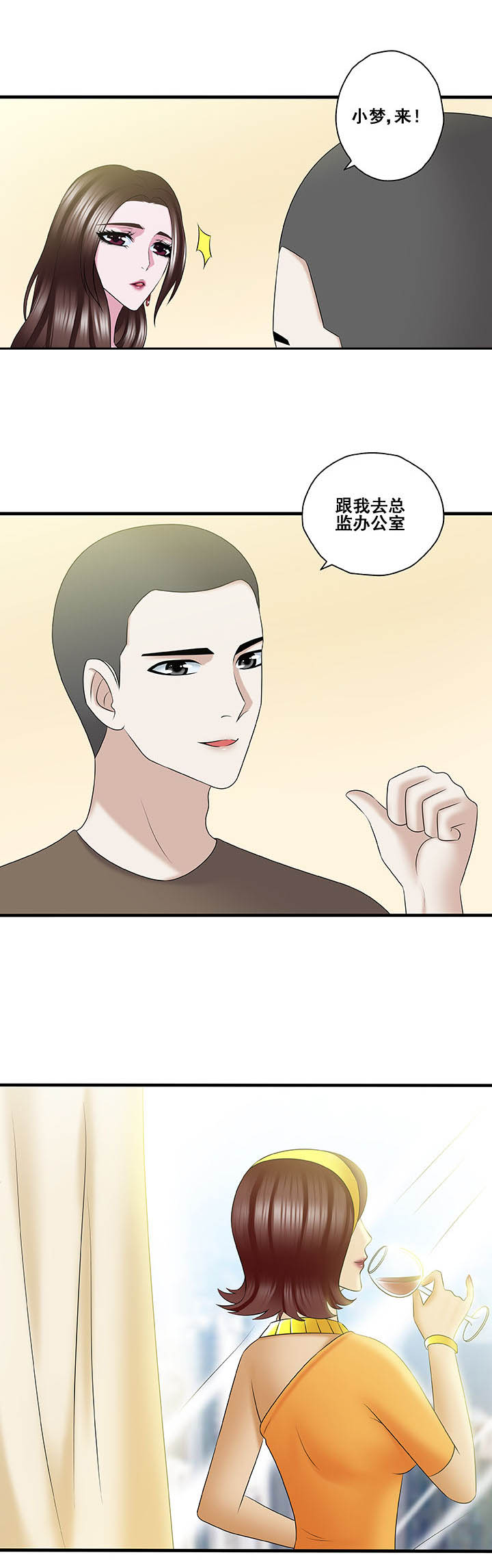 第48章：5