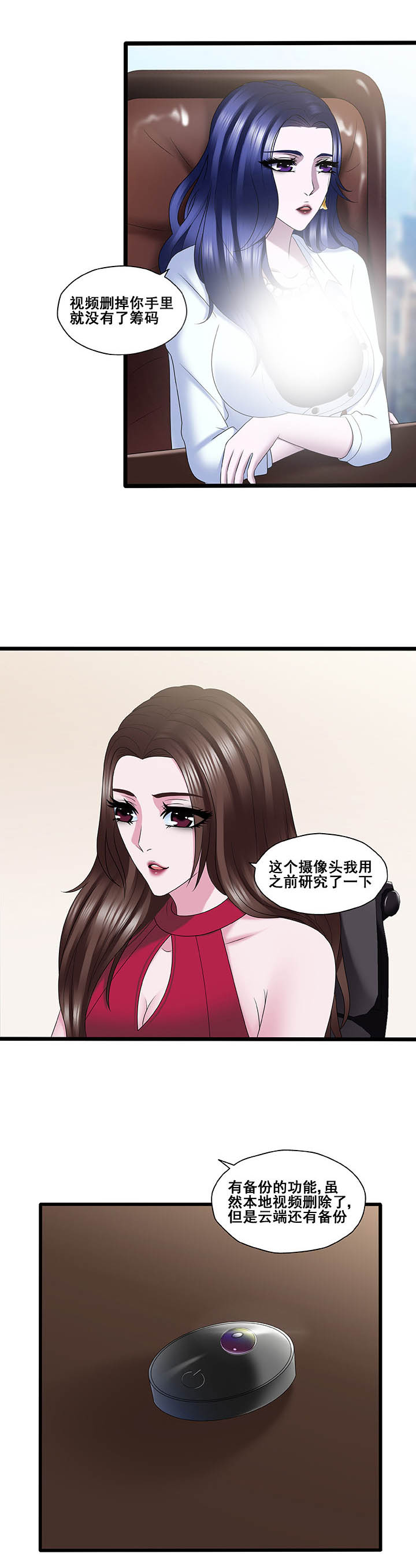 第30章：7