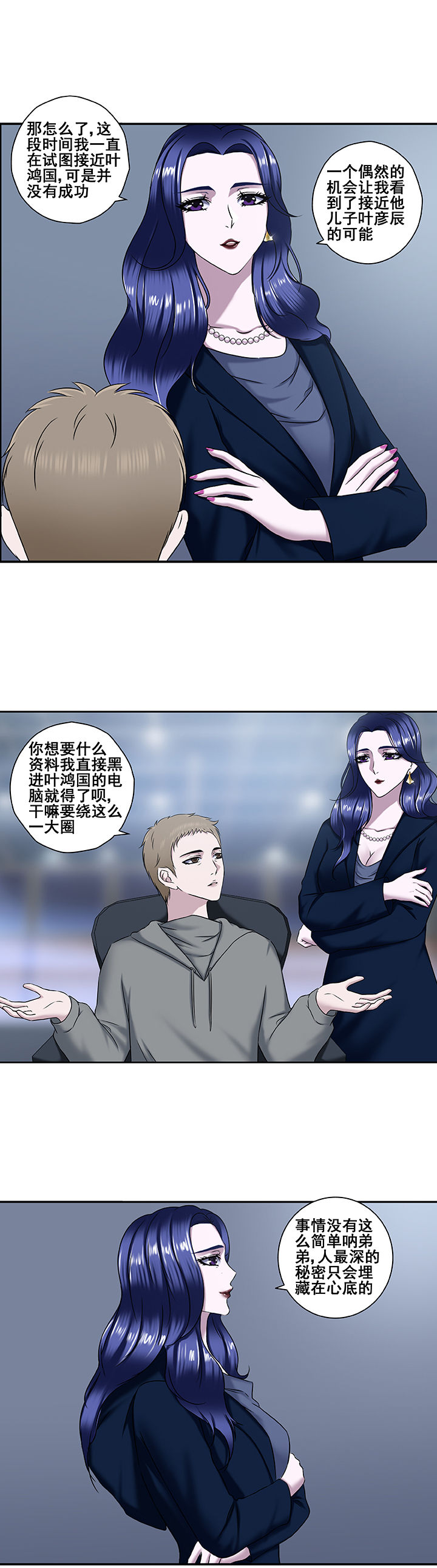 第14章：2