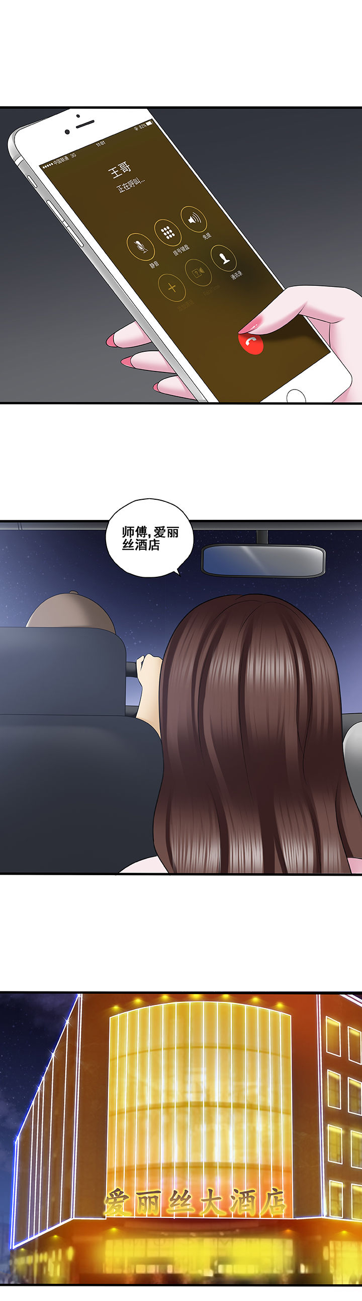 第43章：1