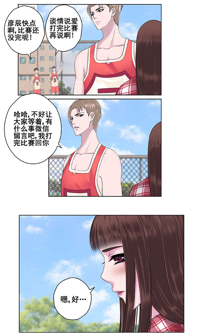 第2章：5