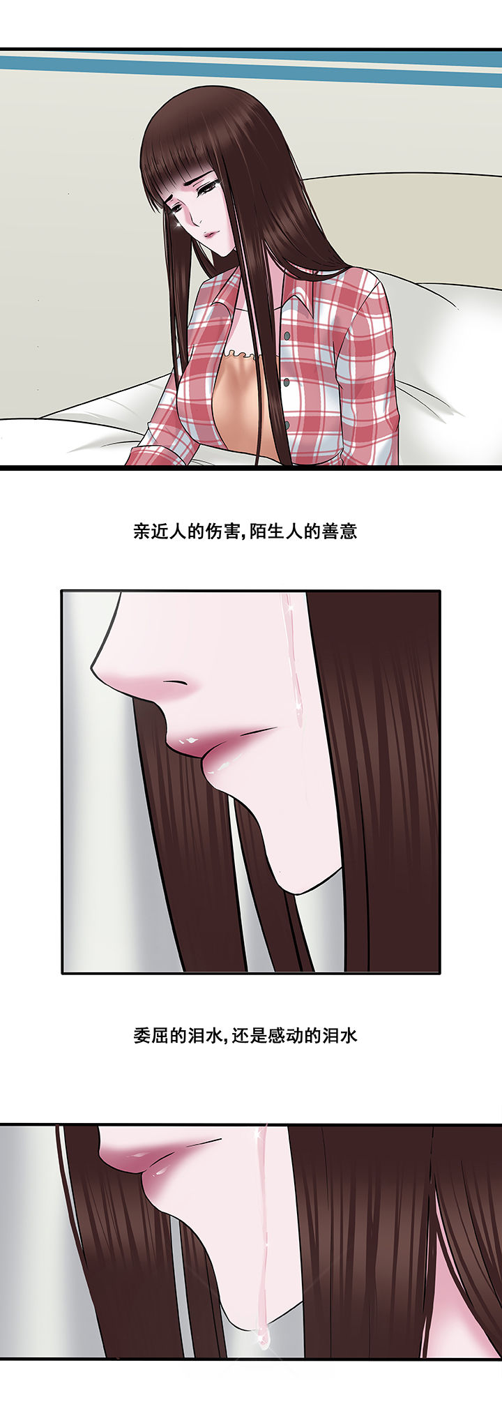 第7章：11