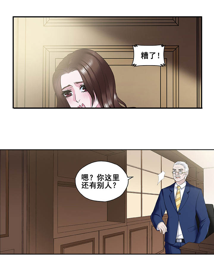 第27章：8