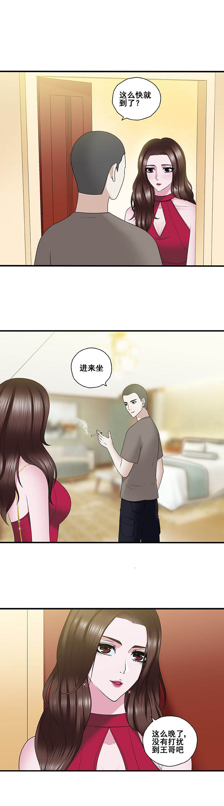 第43章：3