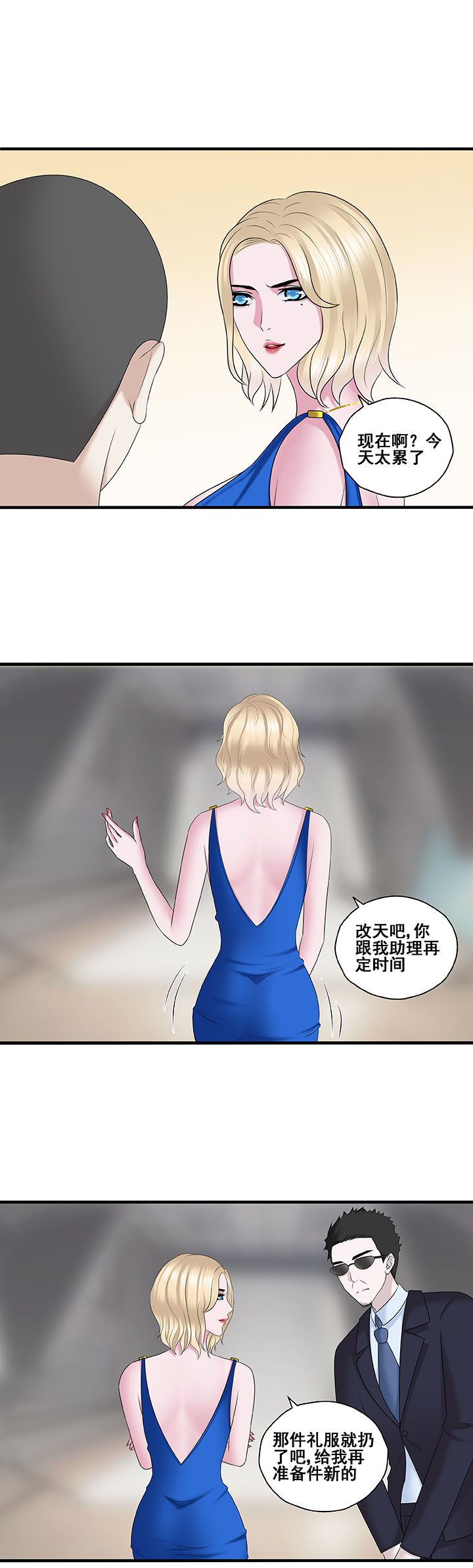 第41章：6