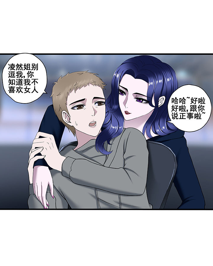 第13章：7