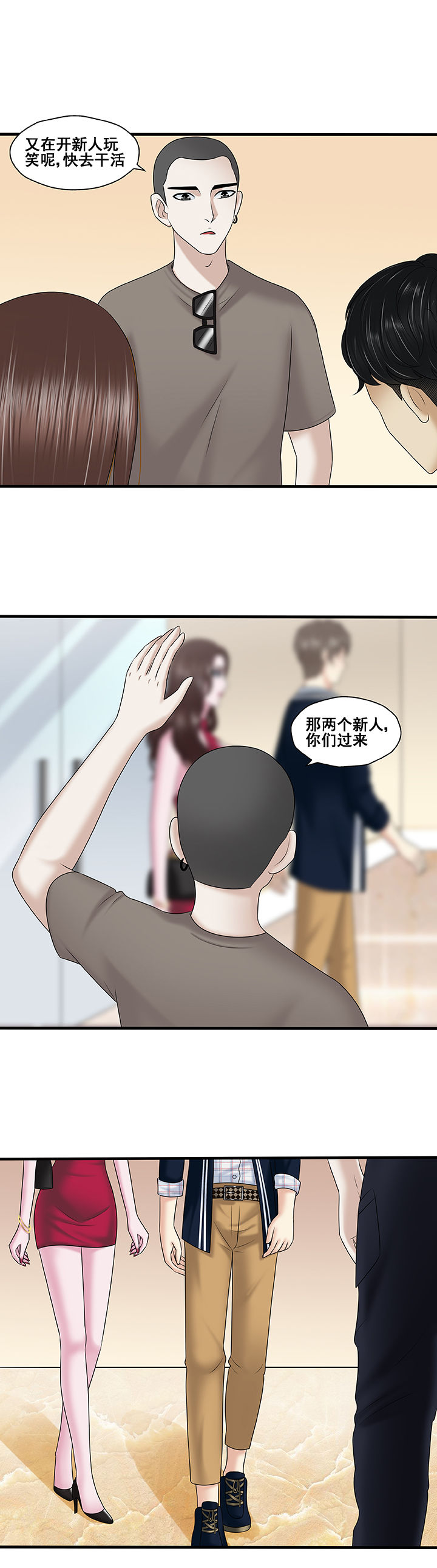 第38章：1