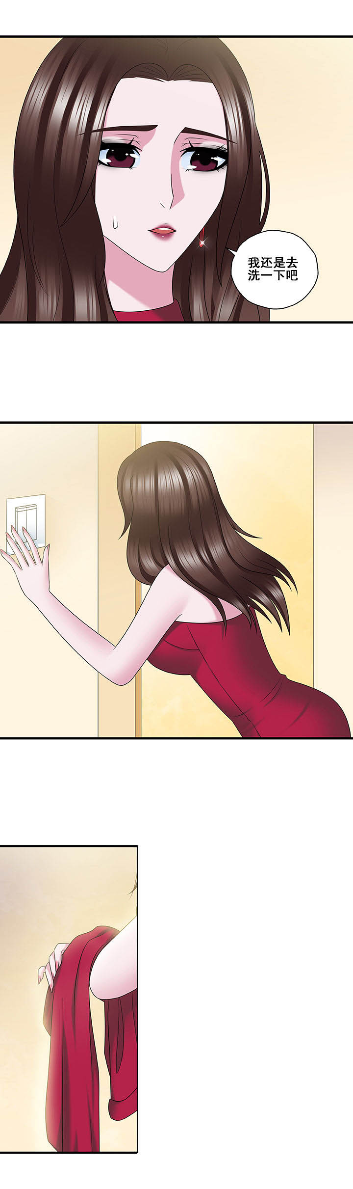 第43章：7