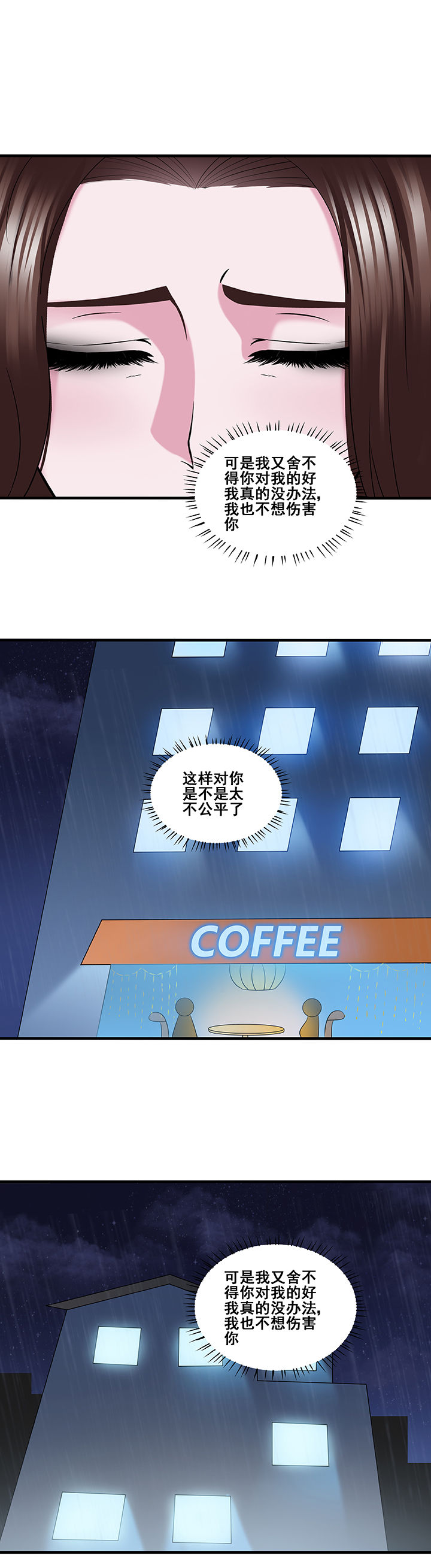 第47章：6