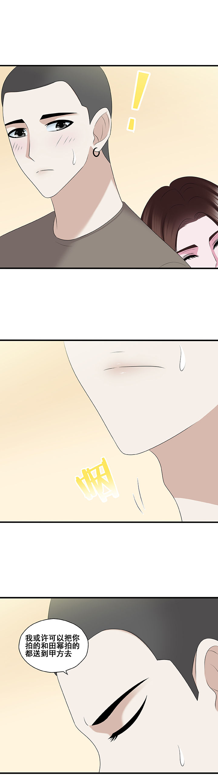 第46章：2