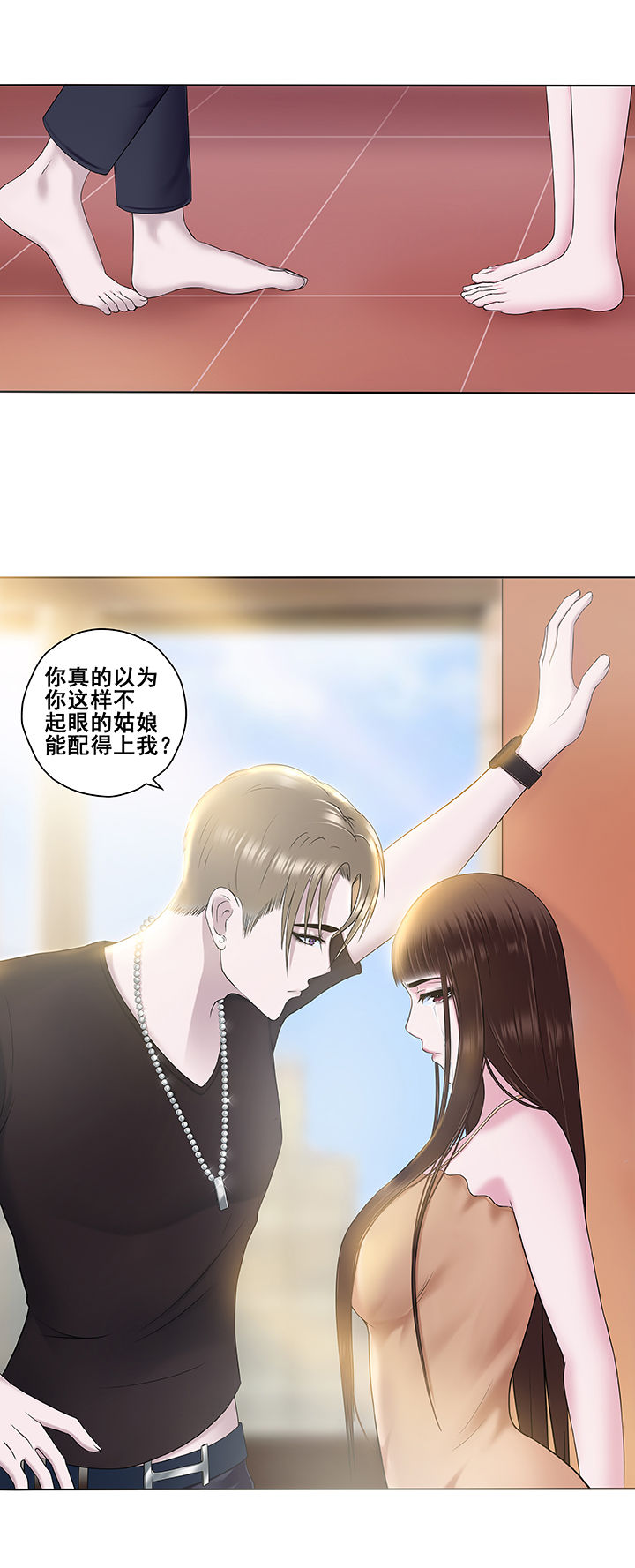 第6章：3