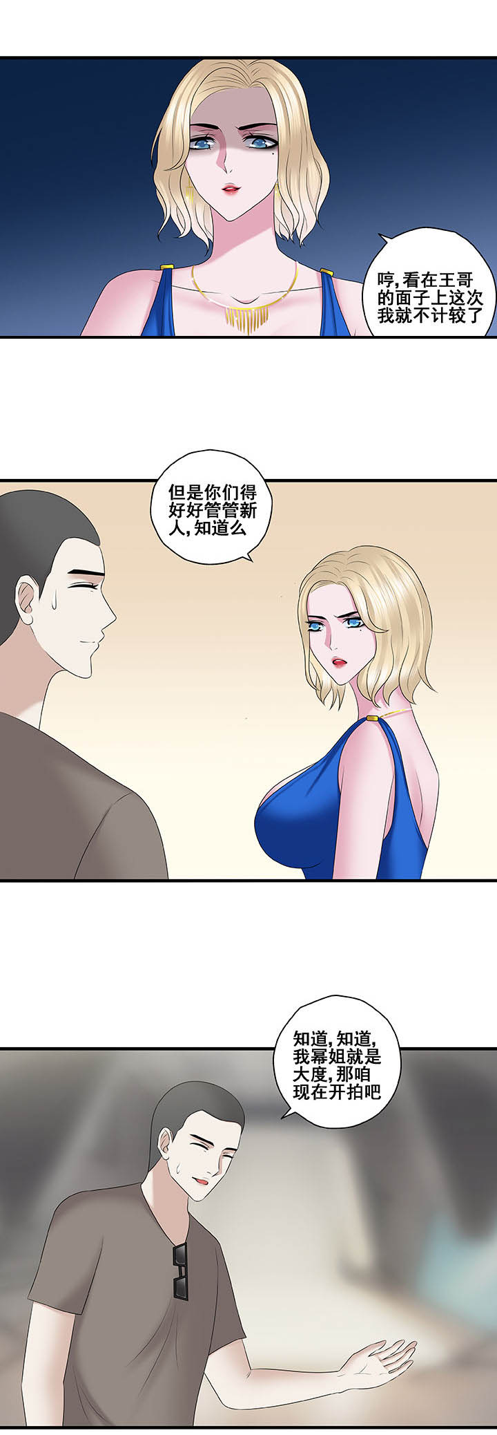 第41章：5