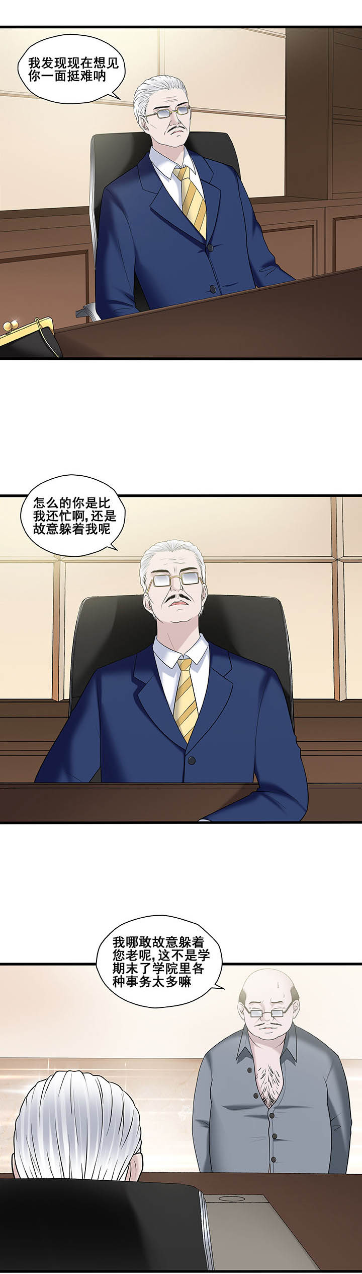 第27章：2