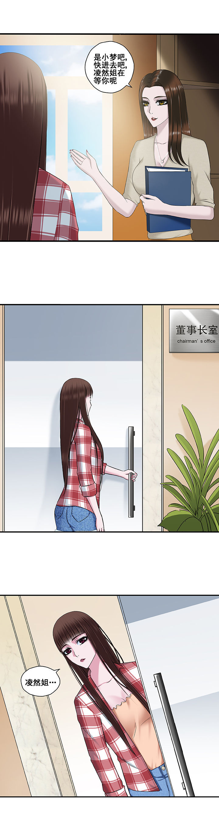 第11章：4