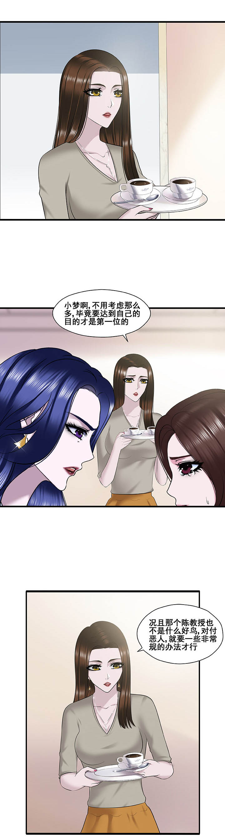 第23章：5
