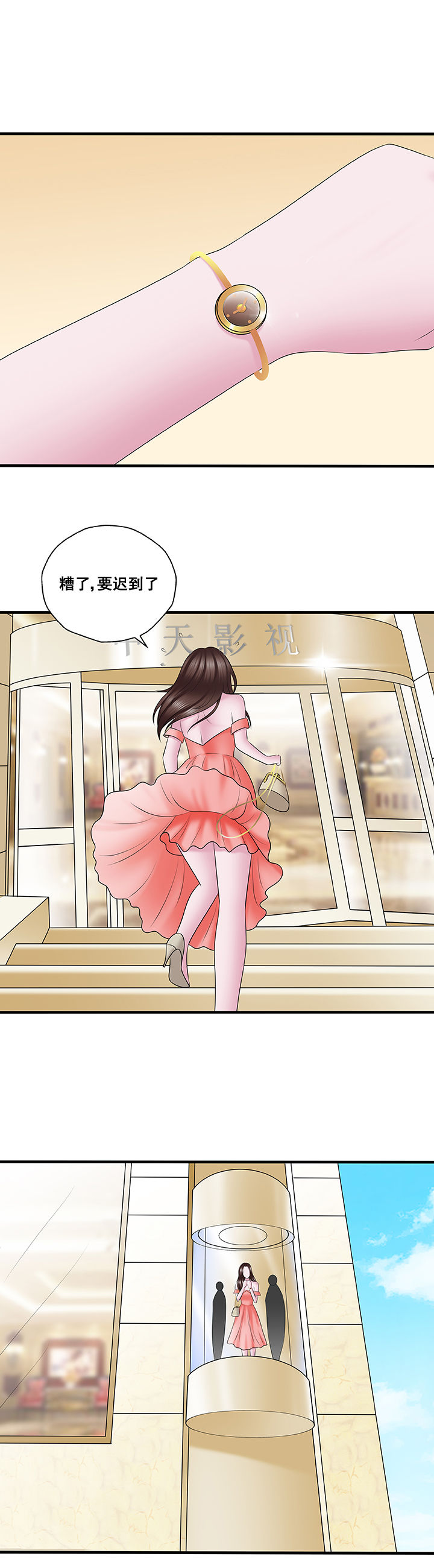 第48章：1
