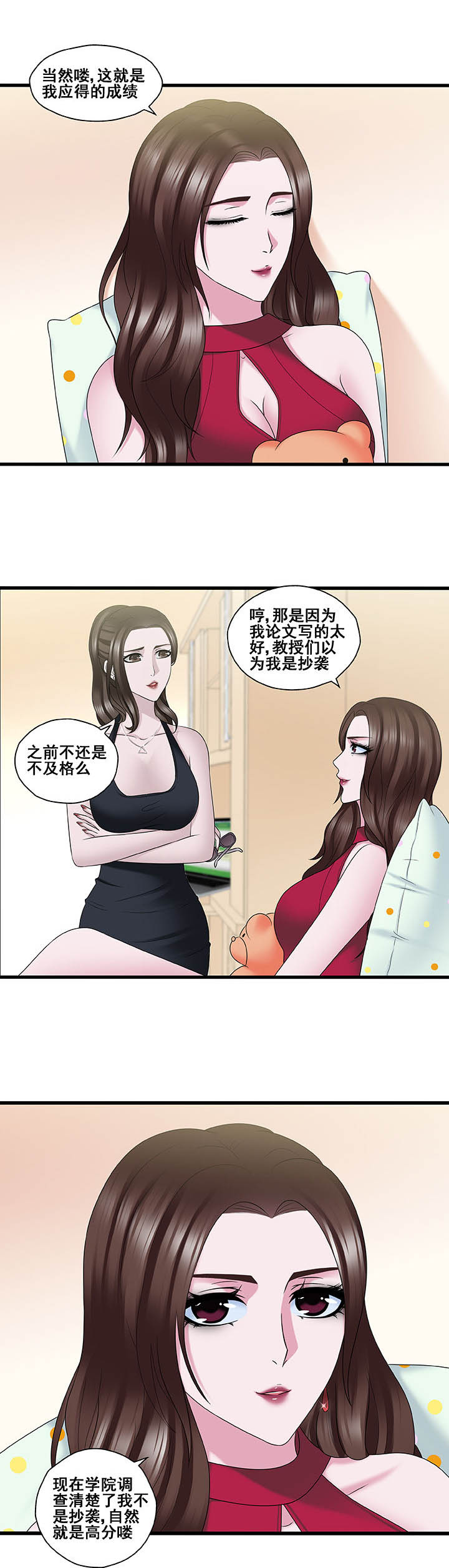 第32章：3