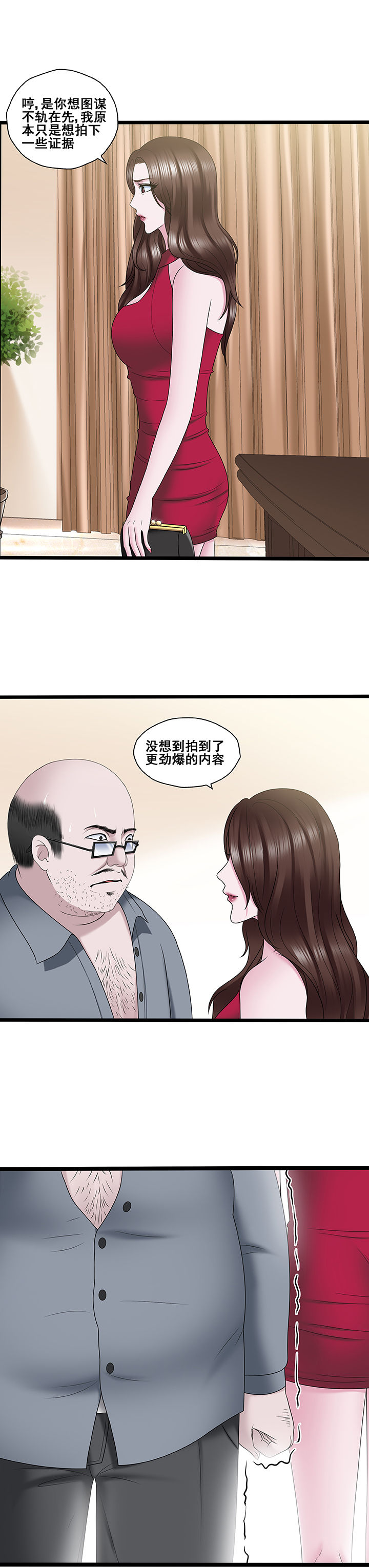 第29章：6