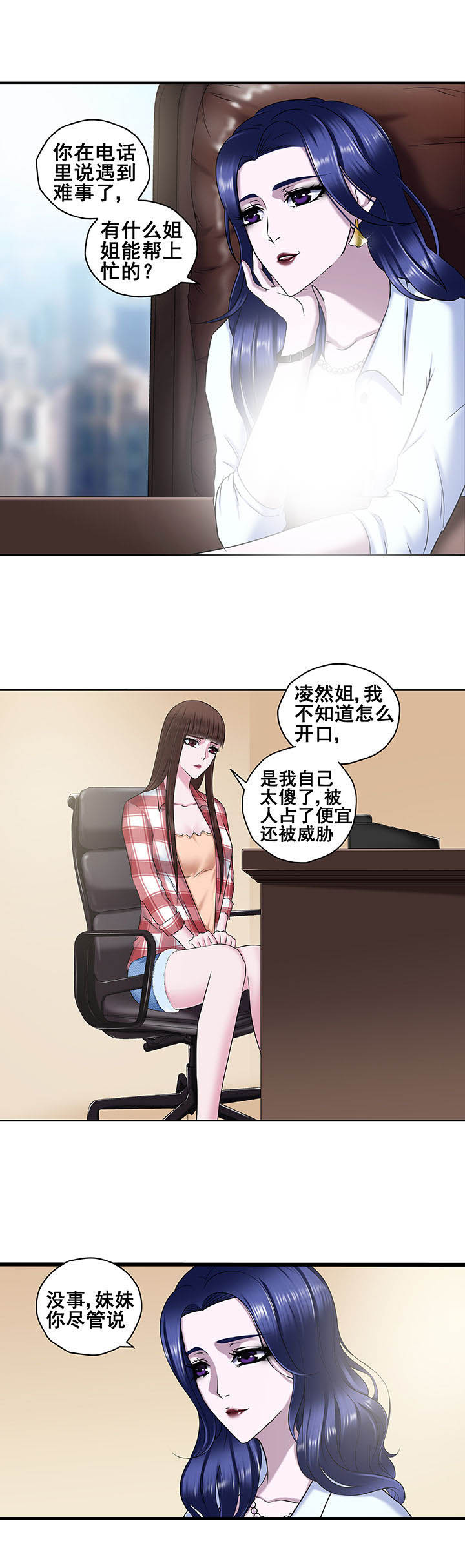 第11章：6