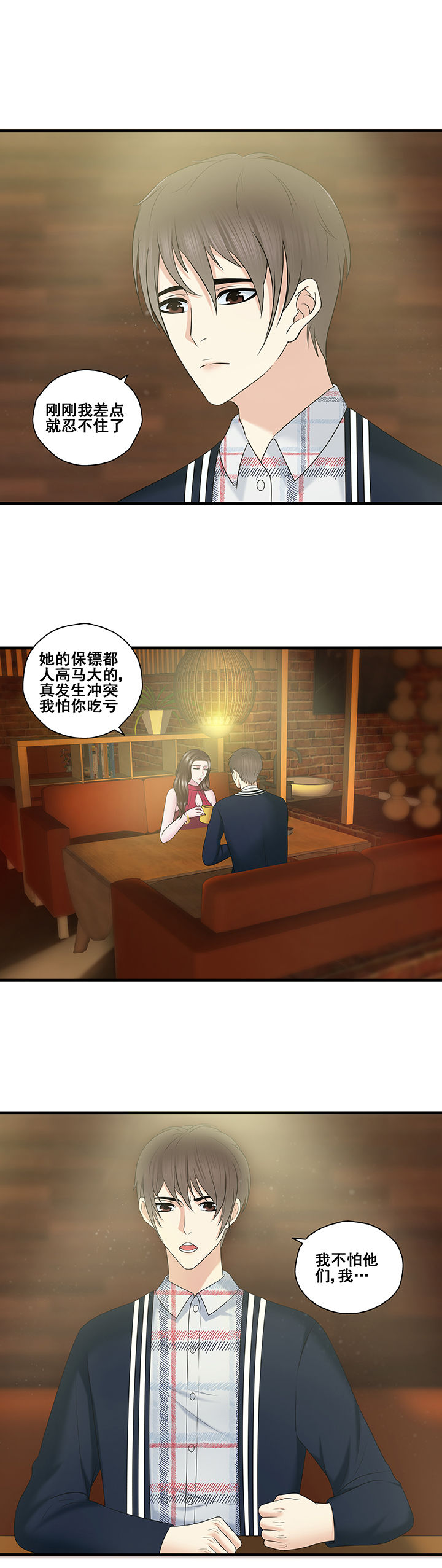 第42章：4